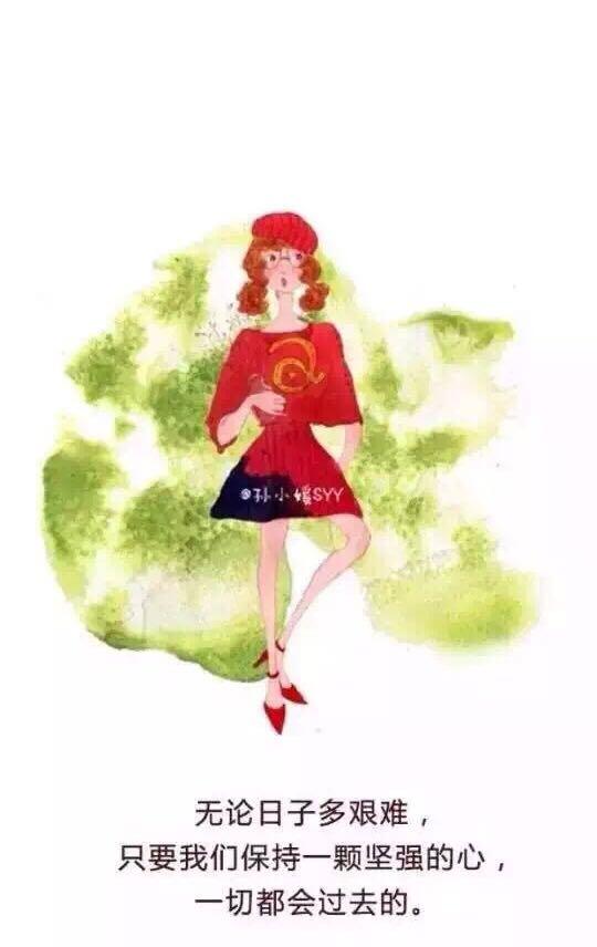 找一条心情经典语录发朋友圈 找一条心情经典语录发朋友圈