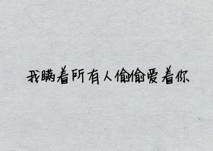 没有放不下的前任，只有不争气的自己