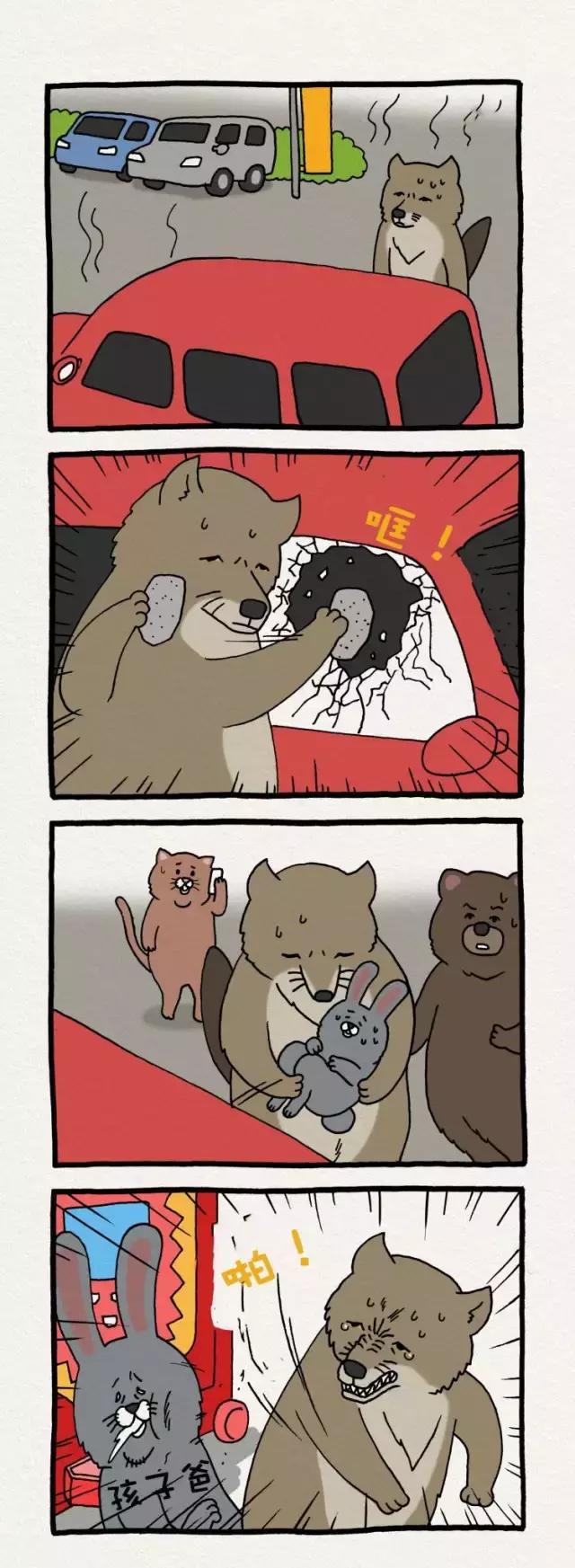 生活充满小确丧，还好有你让我不绝望