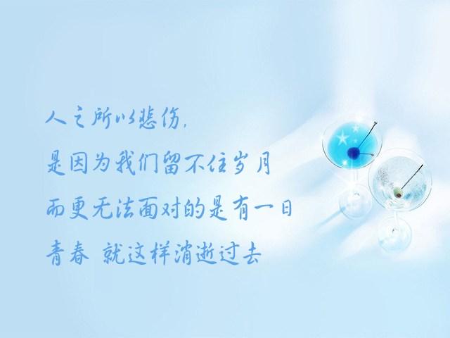 三毛洒脱个性经典语录