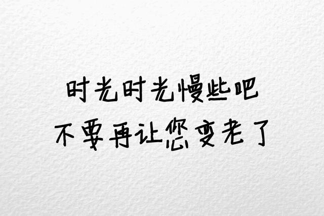 我们都曾坚持过，只是没能到最后