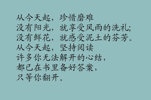 眼下1分钟，胜过10个昨天