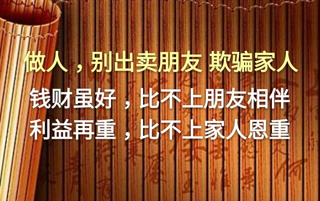 别总是欺负老实人