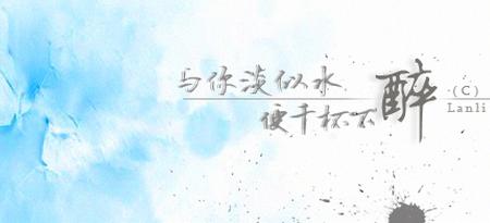 林夕经典语录，听懂已是不惑年