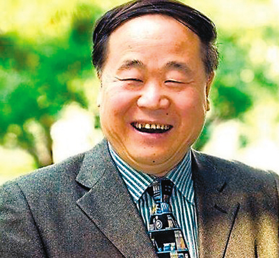 莫言经典语录励志