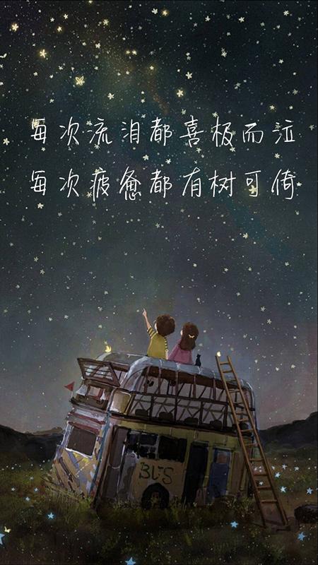 许我此生温暖，着我后世心安