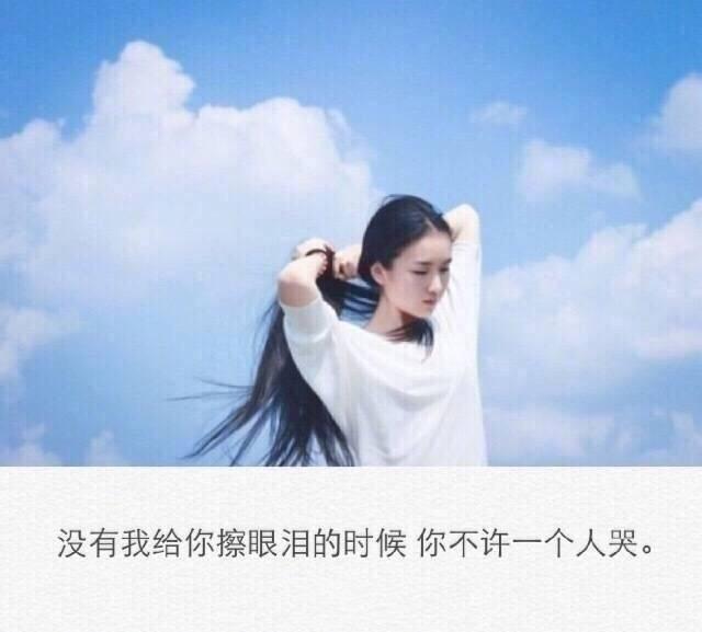 人生短，一分钟也不要留给那些让你不快的人和事(句句有理）