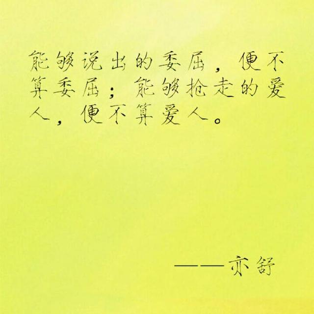 经典感悟，句句诛心