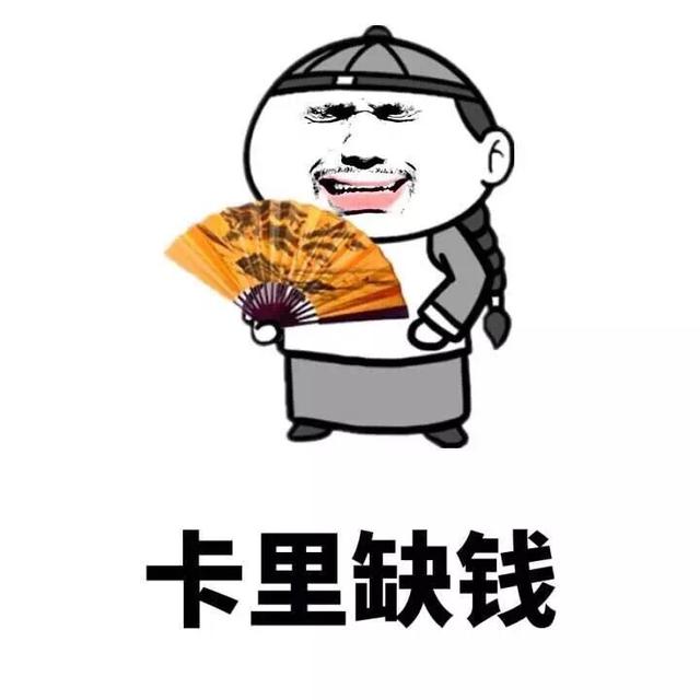 毒鸡汤语录：古代爱情故事多，当代爱情事故多
