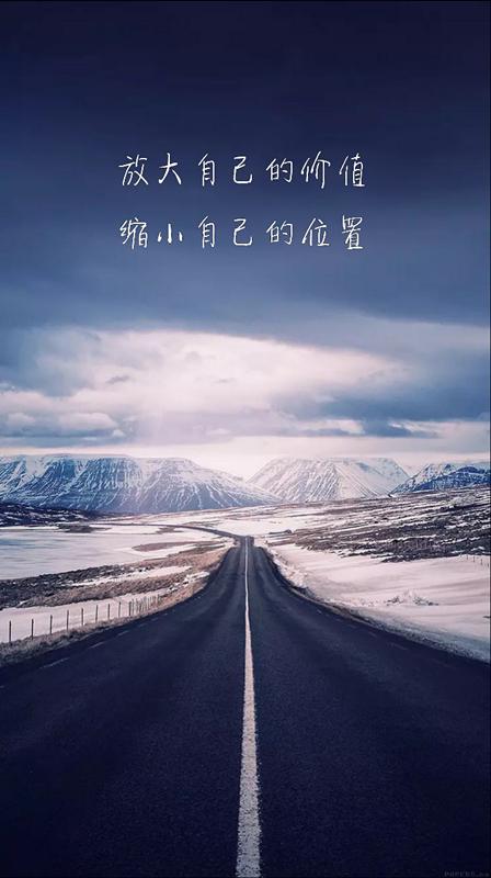 决定梦想的不是距离，是你的决心