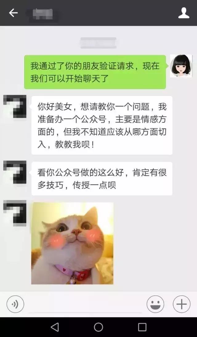 为什么我不加你微信好友