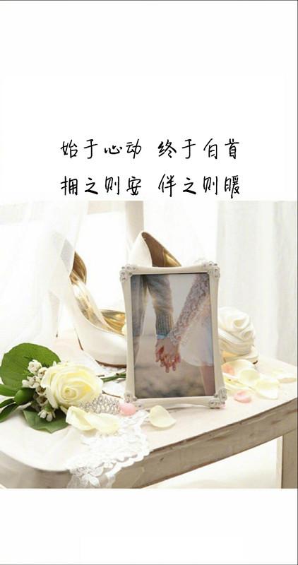 如果结局能在一起，晚点真的没关系