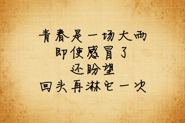 朋友圈最流行的电影台词