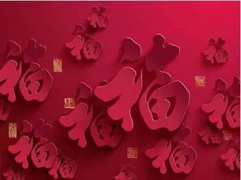 过年好，最美的春节祝福送给我的朋友