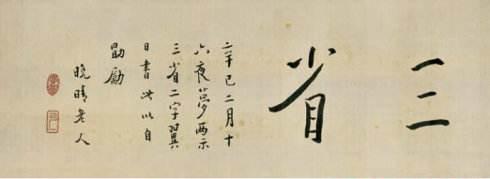 弘一大师经典名言美句精选