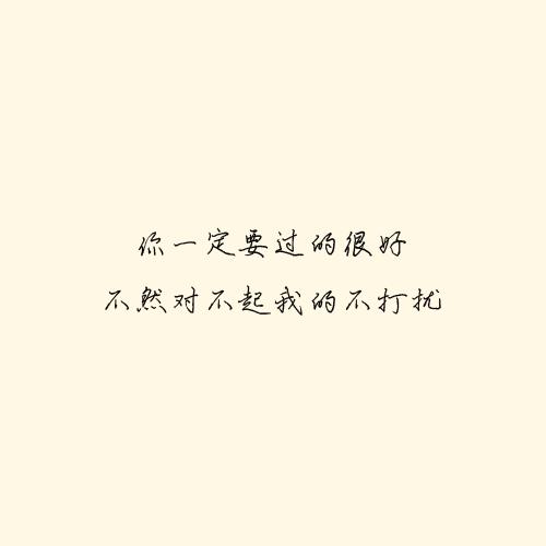 是不是每次等到心酸后，才知道你又爱错了人