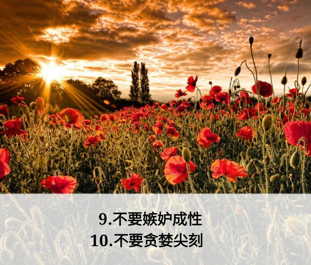 放下面子做人，但不可弯腰