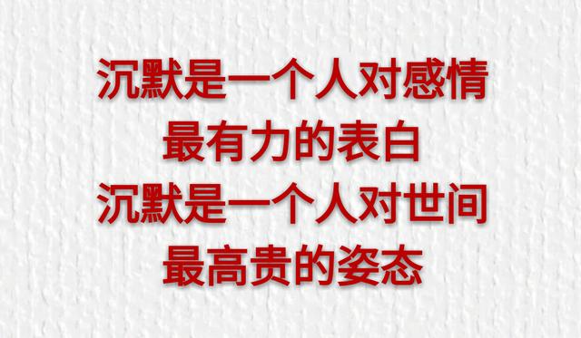 做人，一定要有一颗干干净净的心