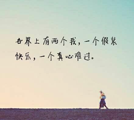 总有那么一个人，刻骨铭心