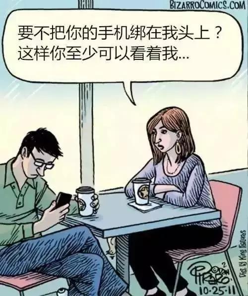 低头 人生