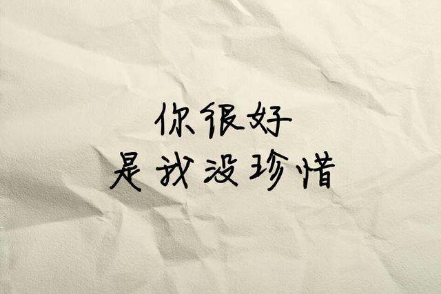 一句话形容前任，句句都是故事