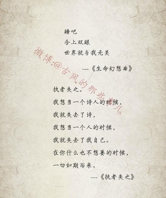 顾城一个人，必须有太阳