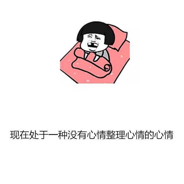 毒鸡汤语录句句戳心，错把套路当深情