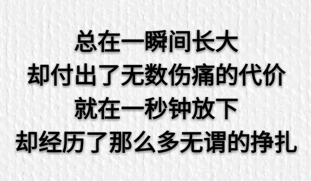 做人，一定要有一颗干干净净的心