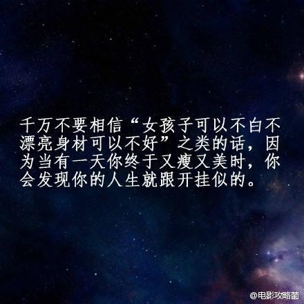 最怕你碌碌无为，还安慰自己平凡可贵