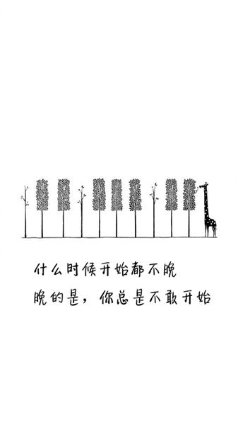人生感悟：耐得住寂寞，享的了繁华
