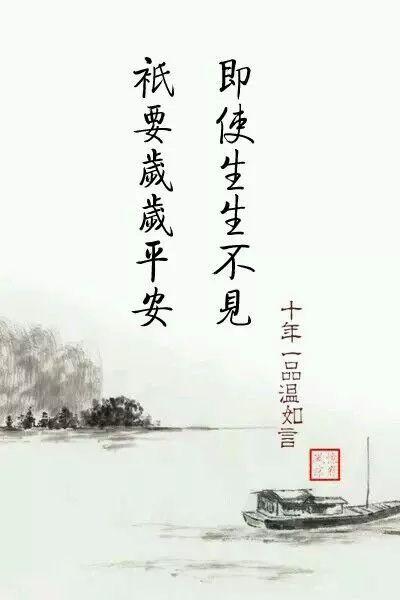 哭红过眼睛的经典语录