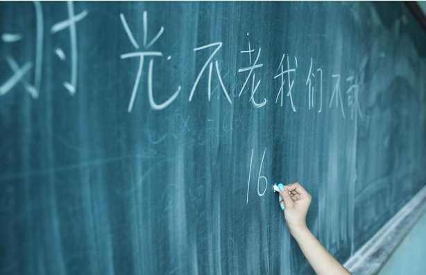 致青春:愿时光不老,我们不散 致青春:愿时光不老,我们不散