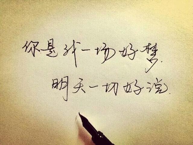 我们都很好只是时间不凑巧