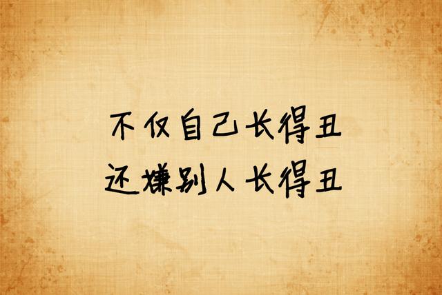 我宁愿选择单身
