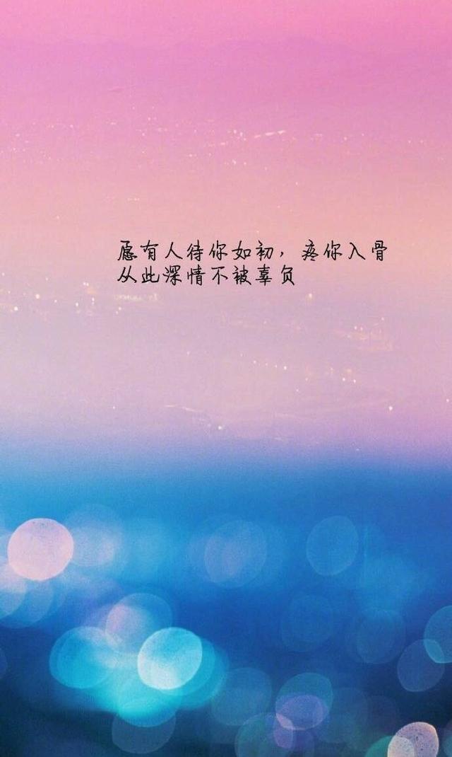 从QQ空间火到朋友圈的网络经典语录