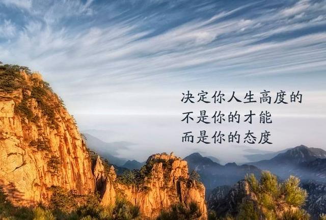 20句励志语录，这才是正能量励志的句子