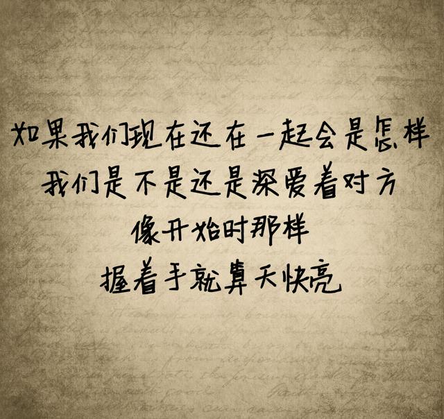 武器就是我紧握的梦想