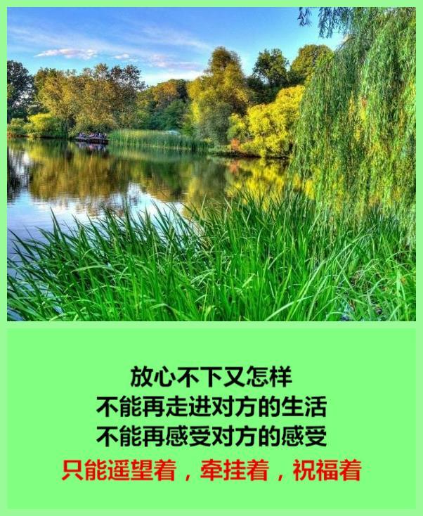 有些人，再也不能联系了