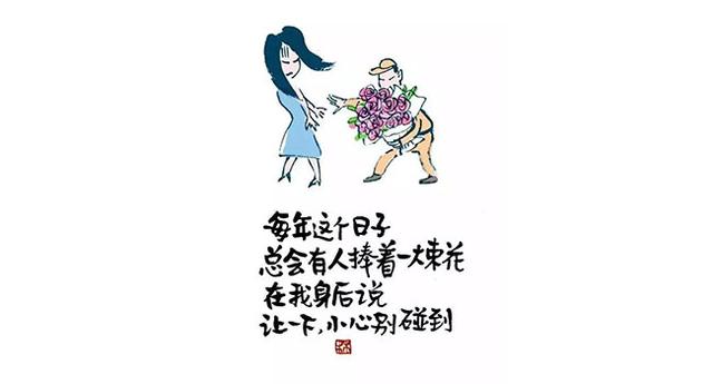 祝你们幸福是假的，祝你幸福是真的