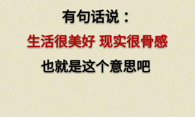 离开你的人，不必再为他悲伤