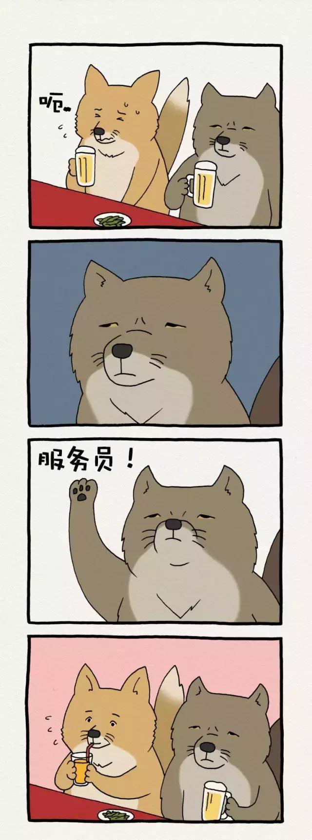 生活充满小确丧，还好有你让我不绝望