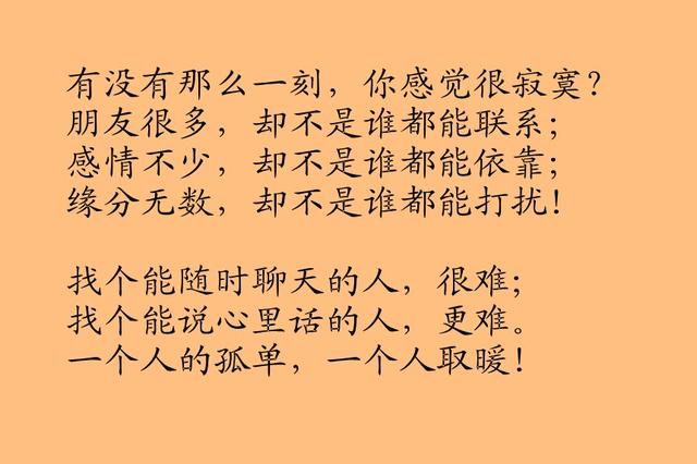 累了的时候，请好好爱自己