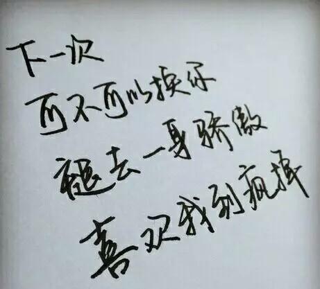 我们都很好只是时间不凑巧