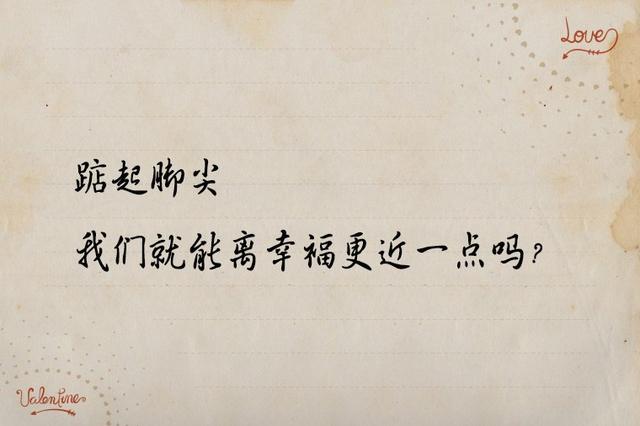 三毛伤感经典语录
