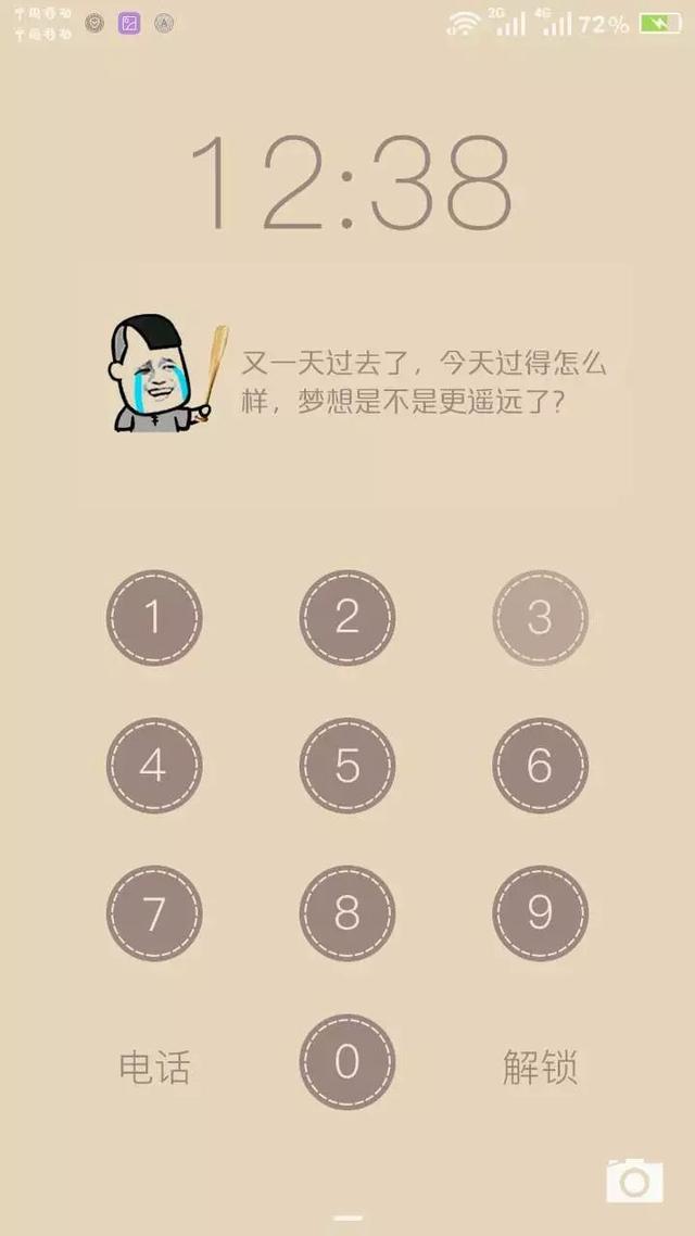 深夜上份夜宵，来碗鸡汤吧，有肉吗？