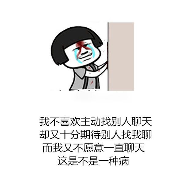 朋友圈扎心的毒鸡汤语录，句句戳心