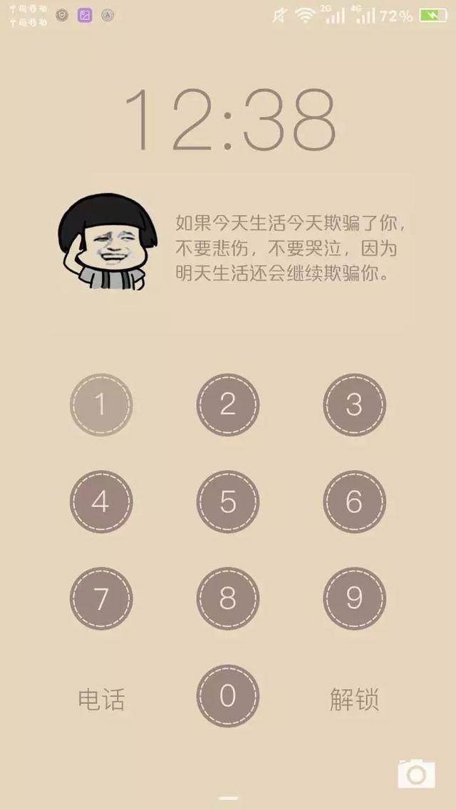 深夜上份夜宵，来碗鸡汤吧，有肉吗？