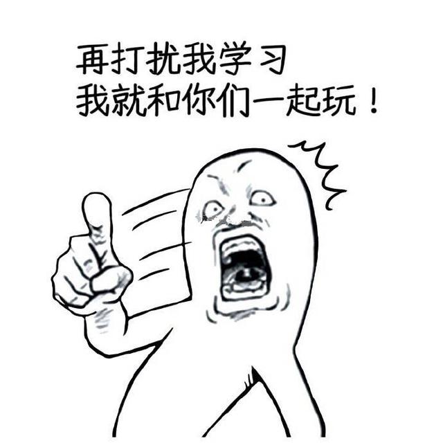 来，干了这碗毒鸡汤
