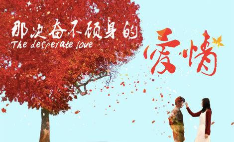 世界再大，还是遇见你；世界再小，还是丢了你