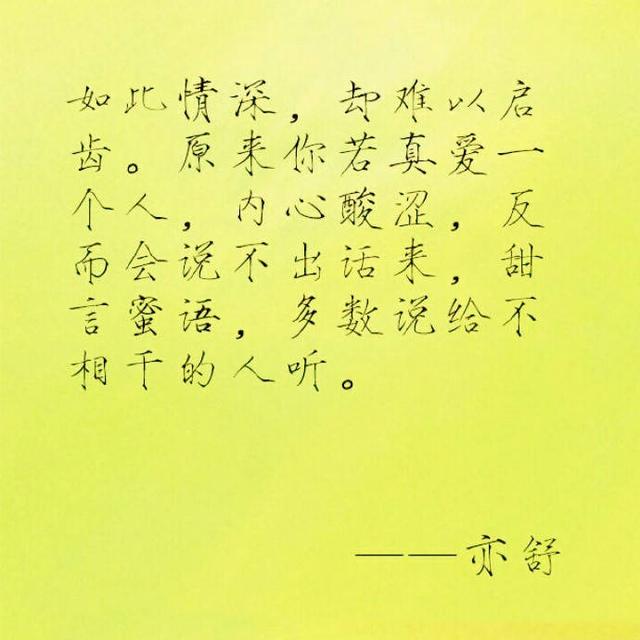 经典感悟，句句诛心